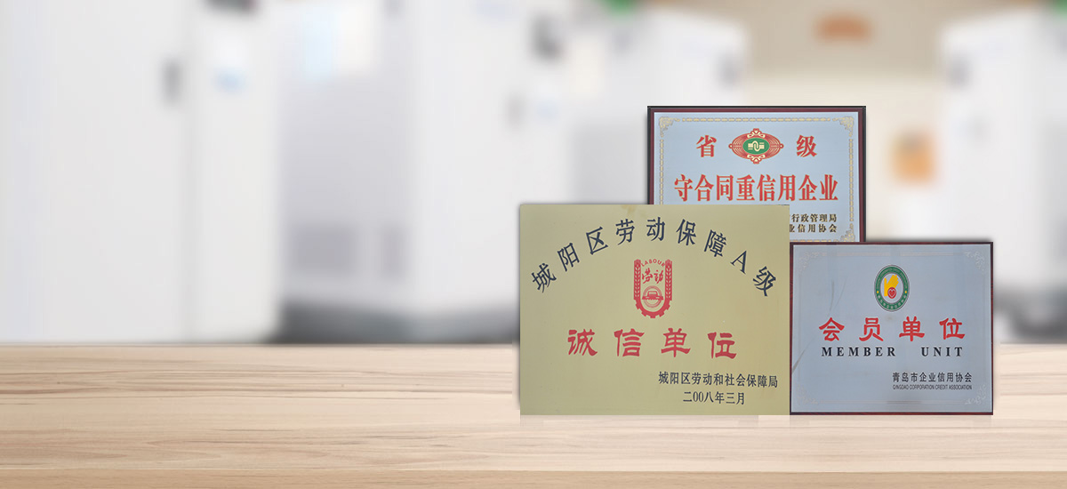 質量體系認證，安全放心